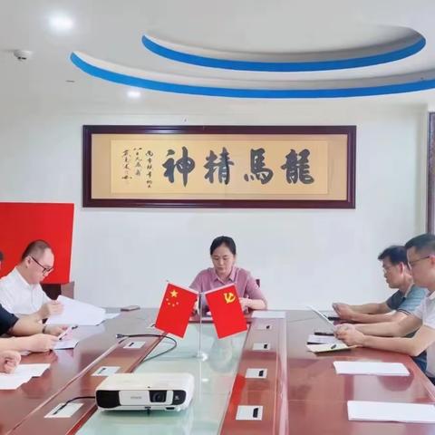 澄迈县律师事务所联合党支部召开“百所进千村”民法典普法活动工作部署会