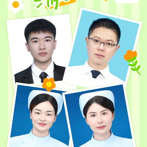 儿科健康与疾病 ﻿知识大讲堂 ——第142期