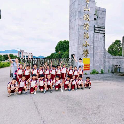 绿色天使幼儿园大班～～“初探小学之旅”