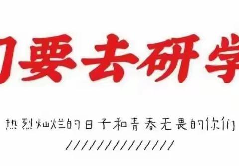 研学旅行，别样课堂——烟筒山镇第二小学校6年二班