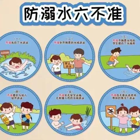 五一放假通知                      永甸镇中心幼儿园