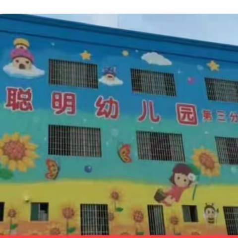 湖塘幼儿园🏫放暑假通知