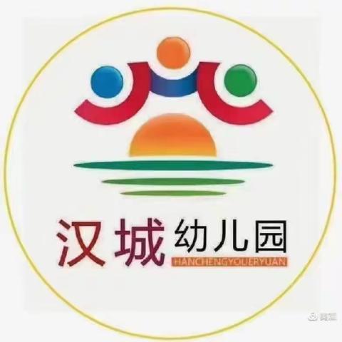 “粽情端午 情有独粽”汉城幼儿园小二班端午节活动