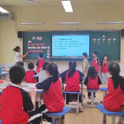 【芦溪县小学数学学科教研动态10】教学视导明方向  笃行不怠向未来——芦溪县小学数学教学常规视导活动