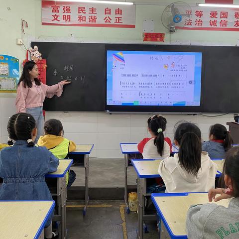 新鹰小学音乐风筝课程