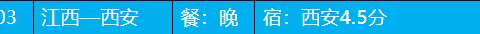 西安、甘肃、青海、河南汽车自驾十一天