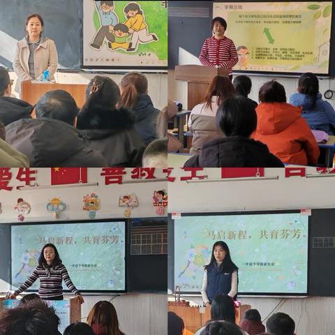 春启新程 爱满校园——长江学校2026年春季开学日