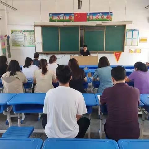 砥砺奋进新征程，实干担当谱新篇 东明集镇王寨小学秋季全体教师动员大会