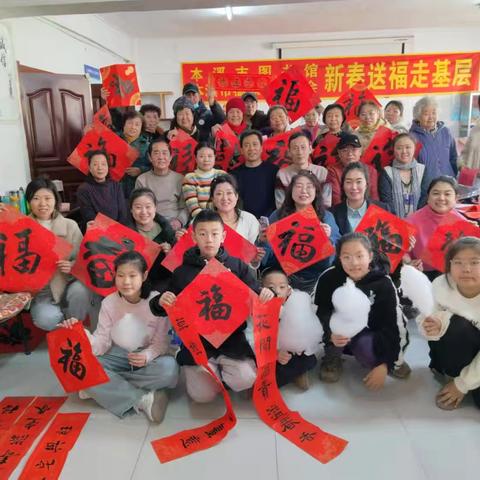 笔走龙蛇迎新春 春联送福暖人心 ————华新社区