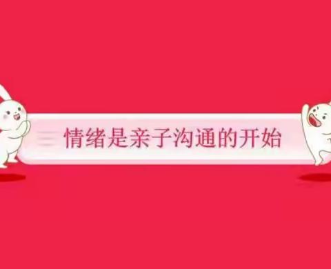 【金穗社区家长学校】金穗社区开展公益沙龙讲座《父母如何与孩子有效沟通（一）》