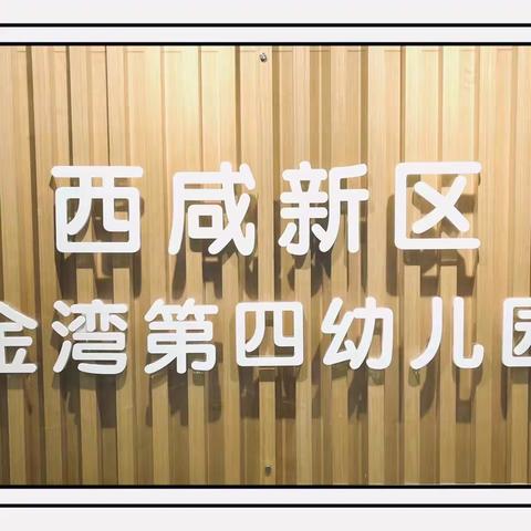 “守底线、查隐患、保安全”食品安全及传染病防控督导检查促提升