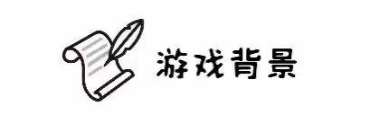 【游戏•映话】游戏案例第六期：园“超”争霸赛——岳麓幼儿教育集团金科世界城幼儿园