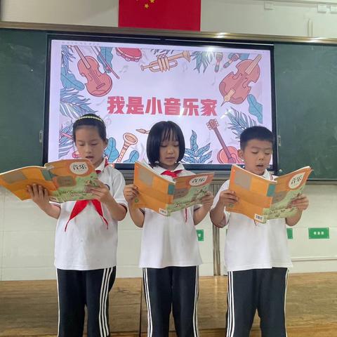 面对挫折，活出生命的精彩—西关中心小学音乐学科融合挫折教育在行动