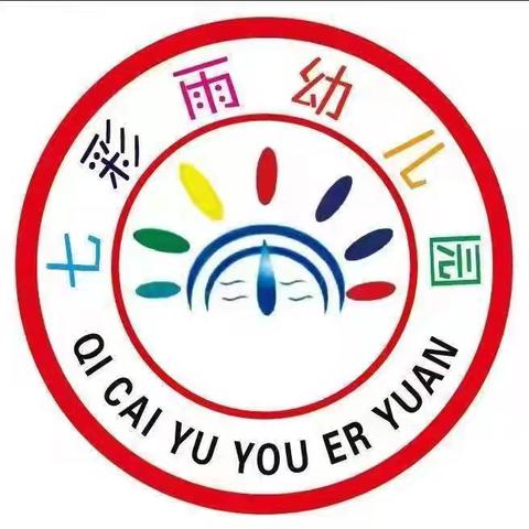 感谢师恩，共同成长