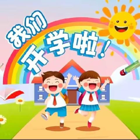 喜气“龙龙”，祝福满满——第十一幼儿园开学啦