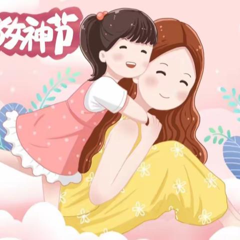 洮北区第十一幼儿园“春暖花开季，温情女神节”主题活动