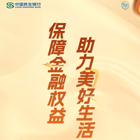 网贷避坑指南：警惕非法中介，远离借贷乱象