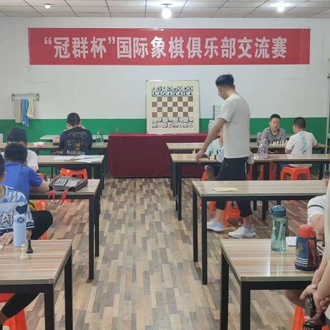 “冠群杯”国际象棋俱乐部交流赛于6月17日在市体校成功举行