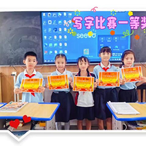 2024年秋学期期末小结及寒假作业布置