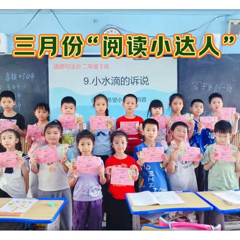 携手耕耘结硕果 暑假蓄力再启航 ——2025年春学期期末总结暨暑假安排