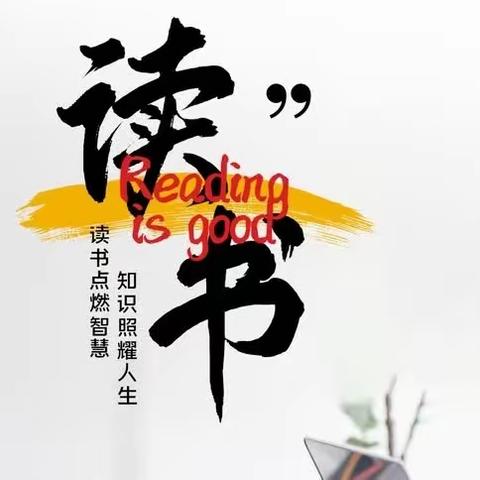 【四小·家校】 《纸本墨香，与阅读常谈 》——灵武市第四小学二年级（1）班读书沙龙活动