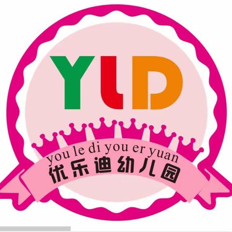 📣📣📣招生啦！招生啦！——景洪市优乐迪幼儿园2023年秋季招生网络报名“火爆”进行中🔥🔥🔥