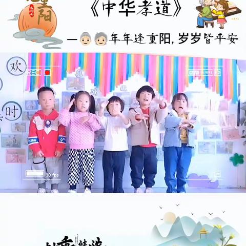 程坞幼儿园中一班  一周精彩回顾