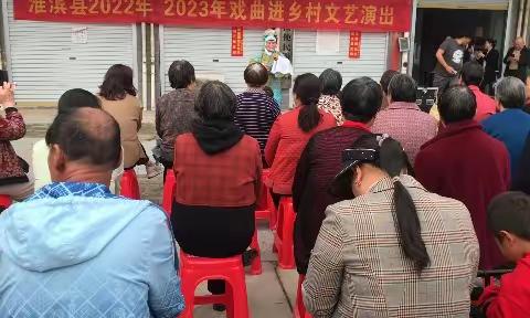 顺河街道办事处——传统戏曲进社区，惠民演出润民心