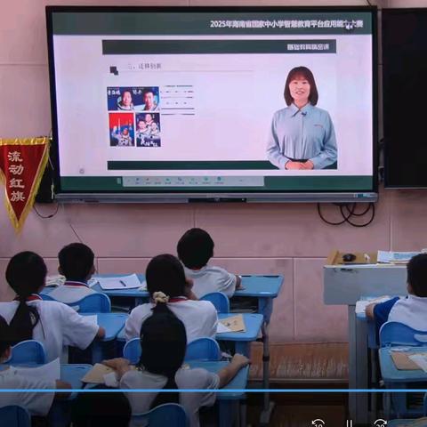 M7 U1 He spent about twenty-one hours in space. 主题单元课程设计+小组合作模式研究课