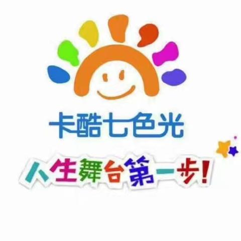 夏季高温 注意防暑——卡酷七色光幼儿园防暑降温小贴士