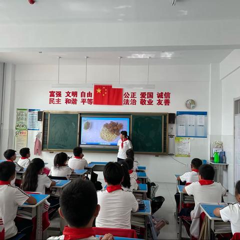 实践活动之-美食分享