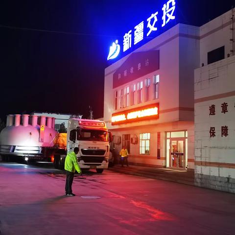超宽大件车辆通行受阻   和硕收费站援手相助