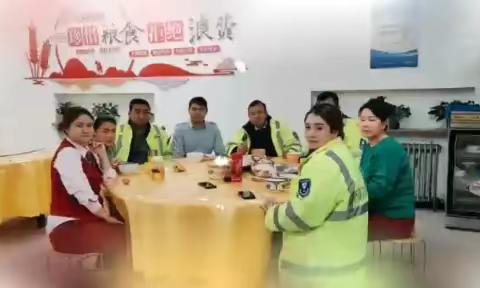 和硕收费站：温暖过冬至  情暖员工心