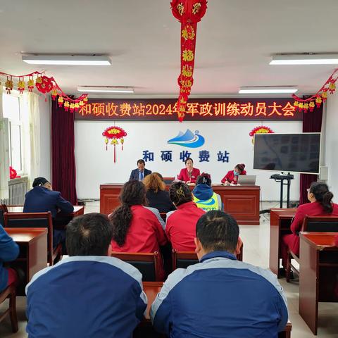 ”踔厉奋发再启航 笃行不怠谱新篇”