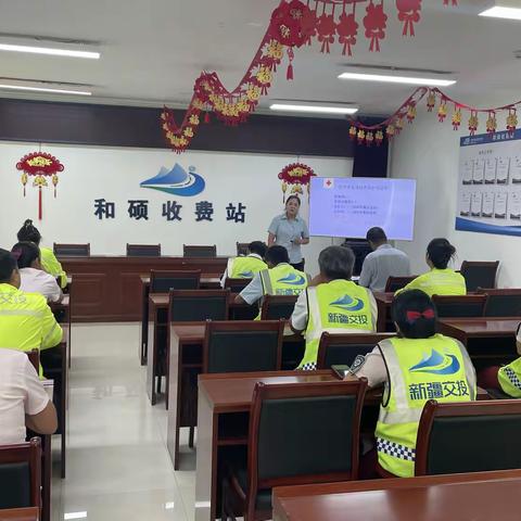 和硕收费站开展“健康科普·新疆在行动”关爱职工身心健康知识讲座