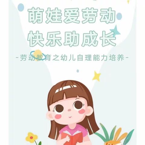 🌺停课不停学，快乐助成长🌺