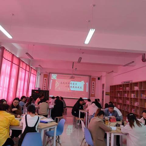 “春风润雨话道法      以评促教助成长” ——小学道德与法治七校融合教研活动