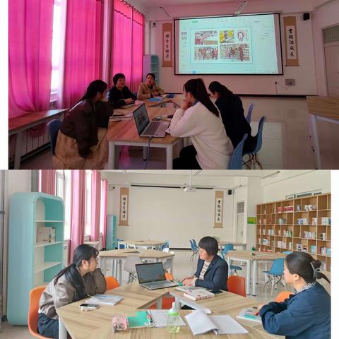 【融慧梨香】最美人间四月天    齐研共思谱新篇 ——库尔勒市梨香小学道德与法治学科开展组内公开课教研活动