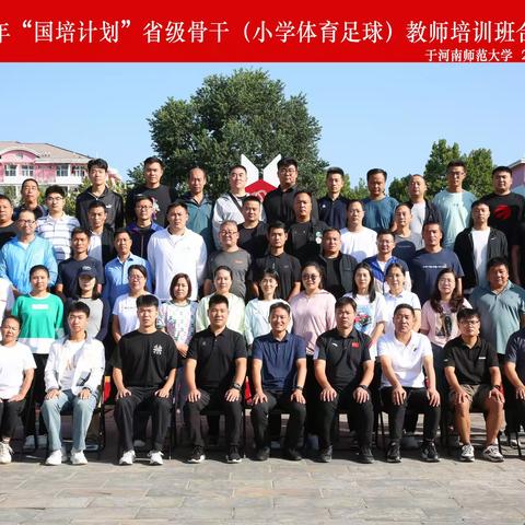 感恩国培，提高认知