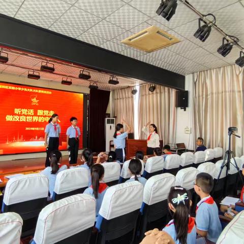 偃师区实验小学先大队部大队委竞选       听党话 跟党走 做改良世界的中国人