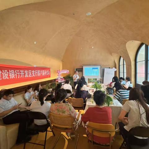 “甜蜜手作，财智绽放”——开发区支行举办高端客户服务活动