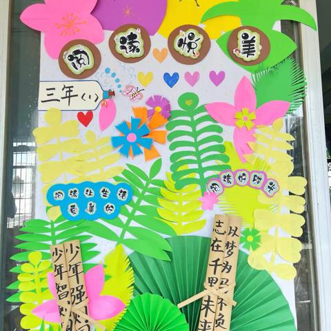 一墙一隅显匠心，一班一品润无声