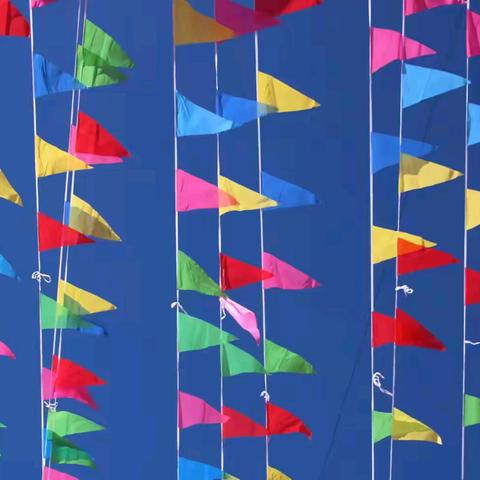 新龙县河口片区寄宿制学校 2024年度总结大会暨﻿优秀师生表彰大会及家长会 冬日阳回暖 温情满校园