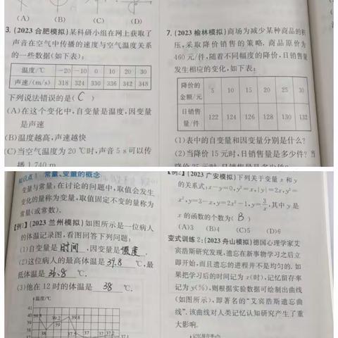 深藏不露组周末作业合集