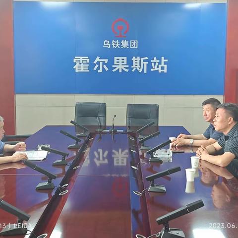 伊犁销售公司主动拜访乌铁集团霍尔果斯站