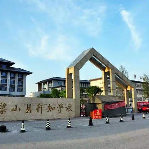 杨祺烁同学2023年上学期成长记录