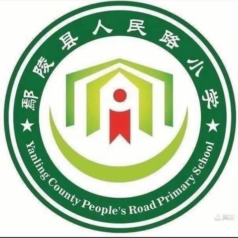 “爱在父亲节”——人民路小学二四班蓝鲸小队主题活动