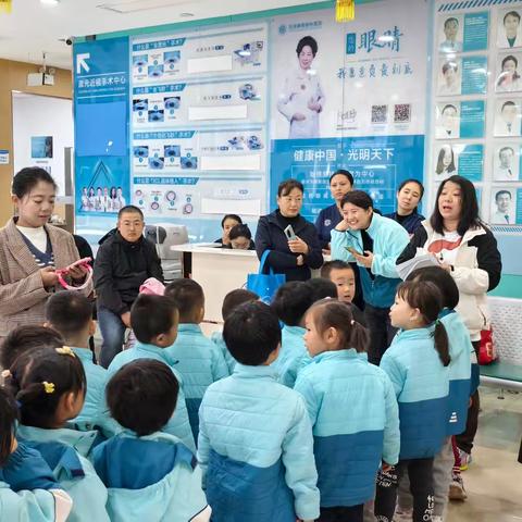 吕梁市直机关幼儿园（中六班）——【明亮眼睛，探索世界】