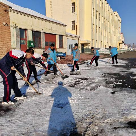 师生合力清路冰，和谐校园赞黑中