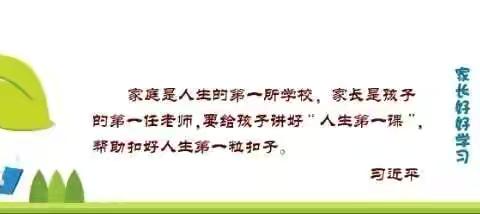 文昌市潭牛中心幼儿园--示范家长学校创建工作家长课试听
